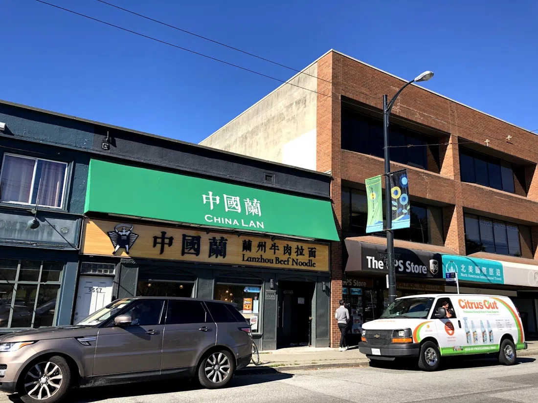 China Lan Lanzhou Beef Noodle, Vancouver
