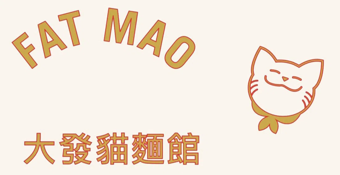 Fat Mao Noodles, Vancouver