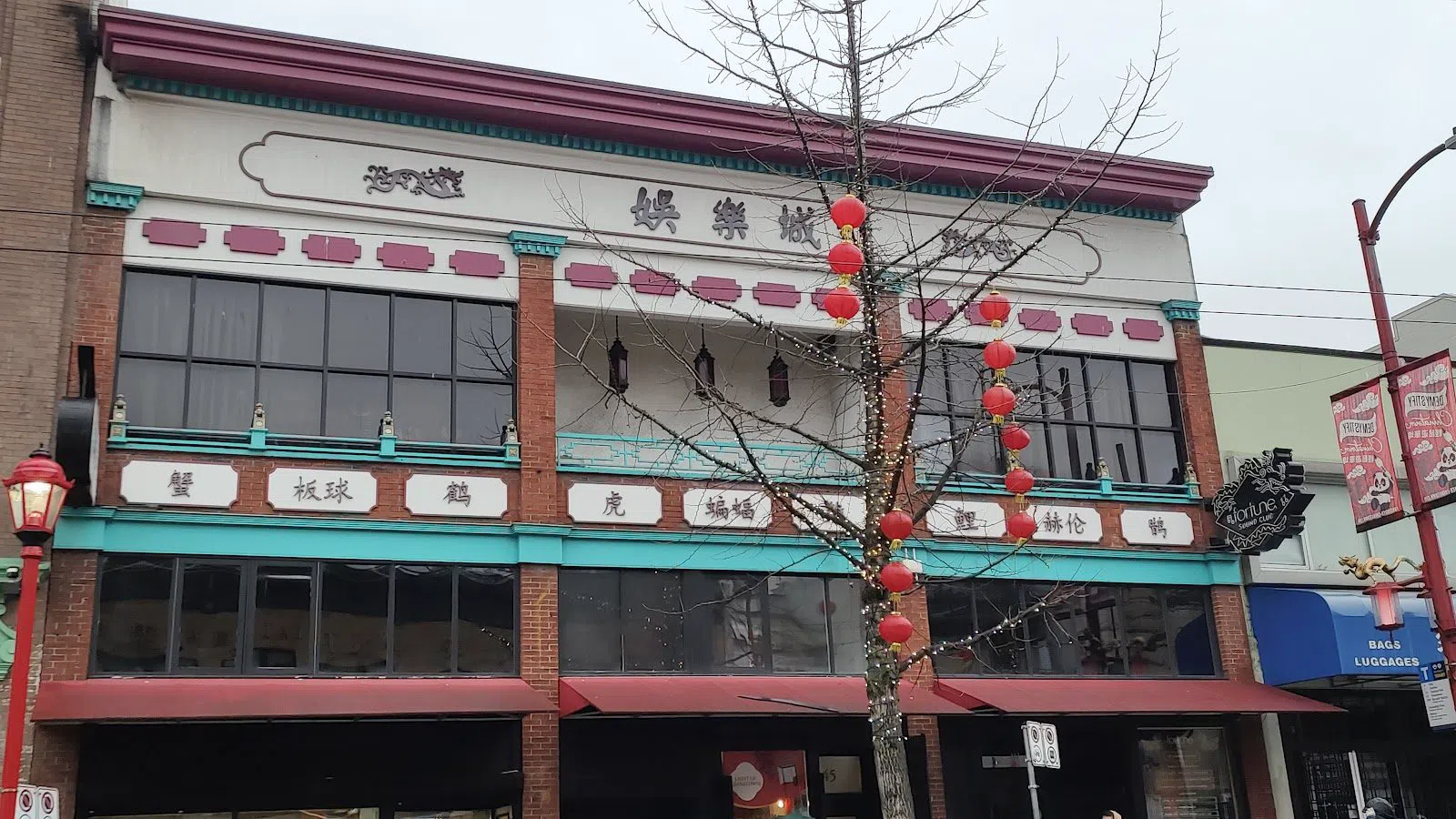Fortune Sound Club, Vancouver